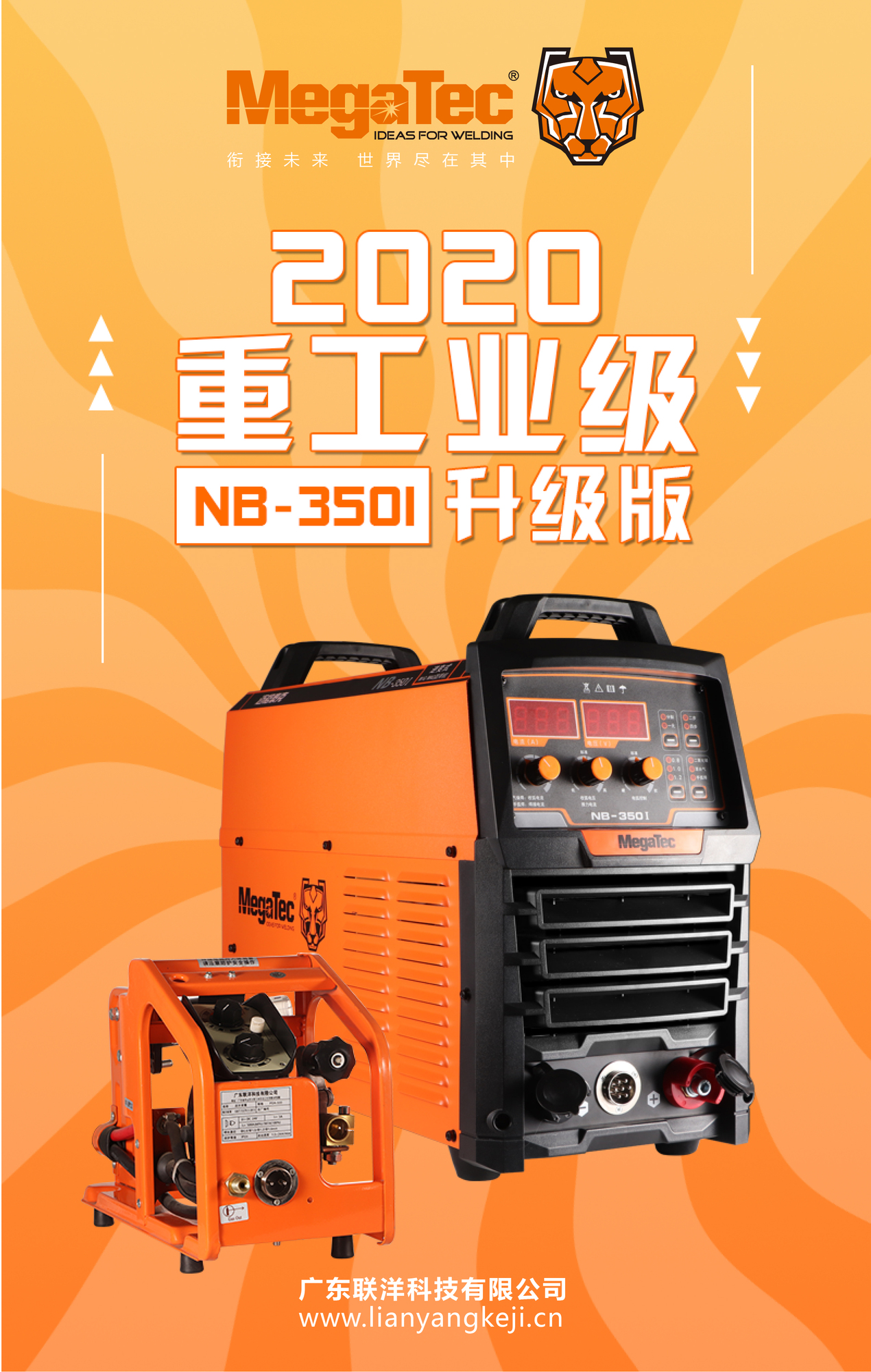 微信图片_20200923172043.jpg